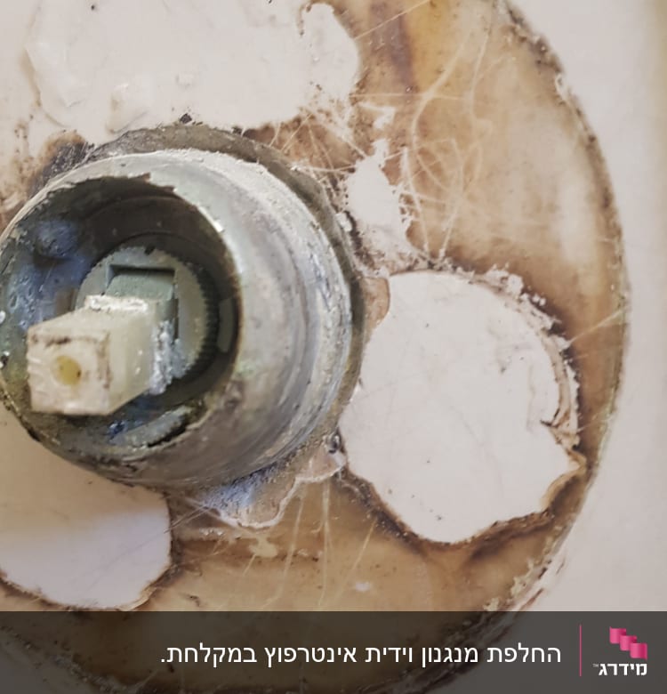 חלק פנימי של ברז עם חלודה ולכלוך
